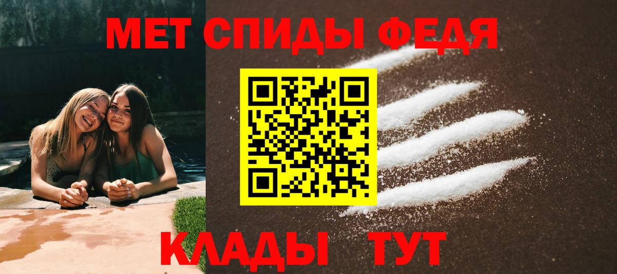 Амфетамин VHQ Пыть-Ях