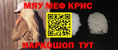 круглые Рыбинск