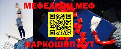 круглые Рыбинск