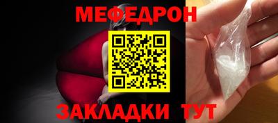прущая мука Рузаевка