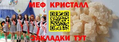 круглые Рыбинск