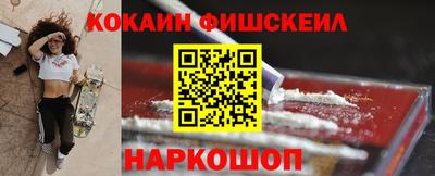 круглые Рыбинск