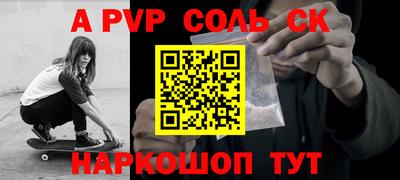 прущая мука Рузаевка