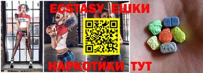 прущая мука Рузаевка