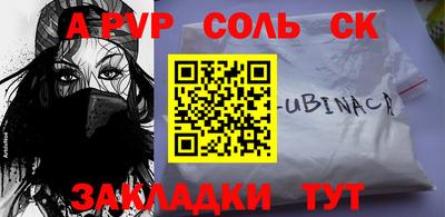 круглые Рыбинск
