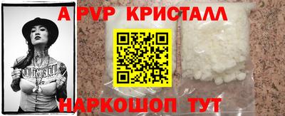 круглые Рыбинск