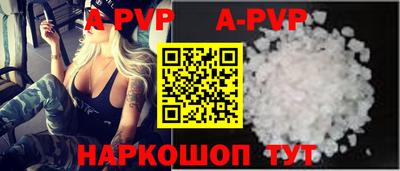 прущая мука Рузаевка