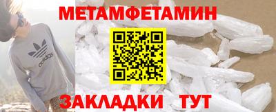 прущая мука Рузаевка