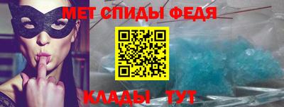 скорость Пугачёв