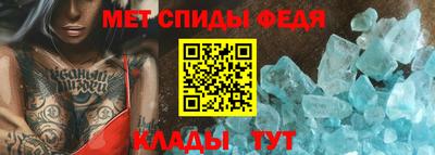 скорость Пугачёв