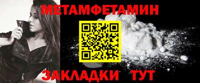 круглые Рыбинск