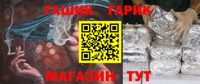 прущая мука Рузаевка