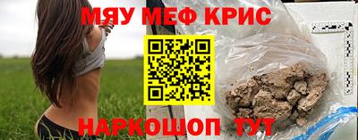 скорость mdpv Рязань