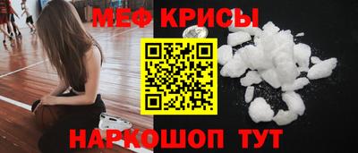 скорость mdpv Рязань