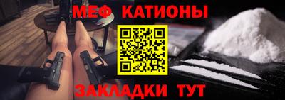 круглые Рыбинск