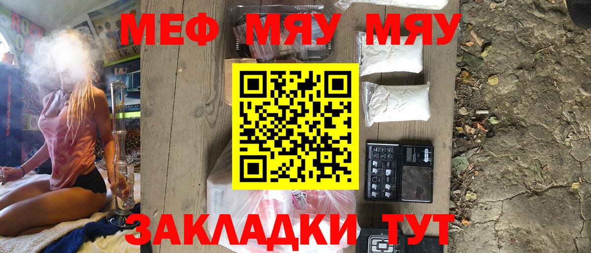 Меф кристаллы Пыть-Ях