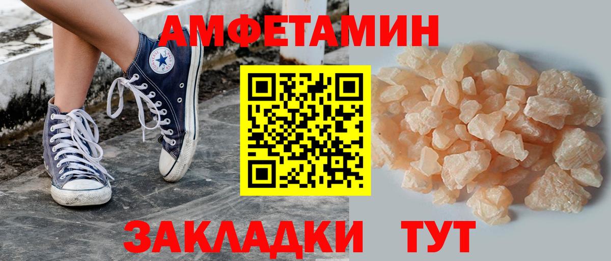 МЕТАМФЕТАМИН Methamphetamine  Вход с VPN  Пыть-Ях 