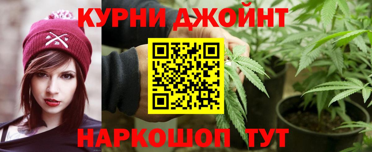 Марихуана Ganja Пыть-Ях